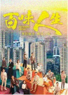 恶女完整版 · 暗涌 剧照
