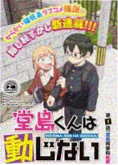 剧本围读现场 剧照