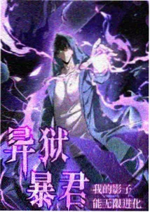 逆向告白 海报